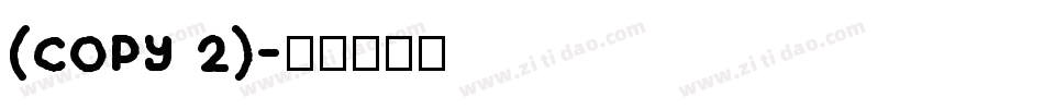 (COPY 2)字体转换